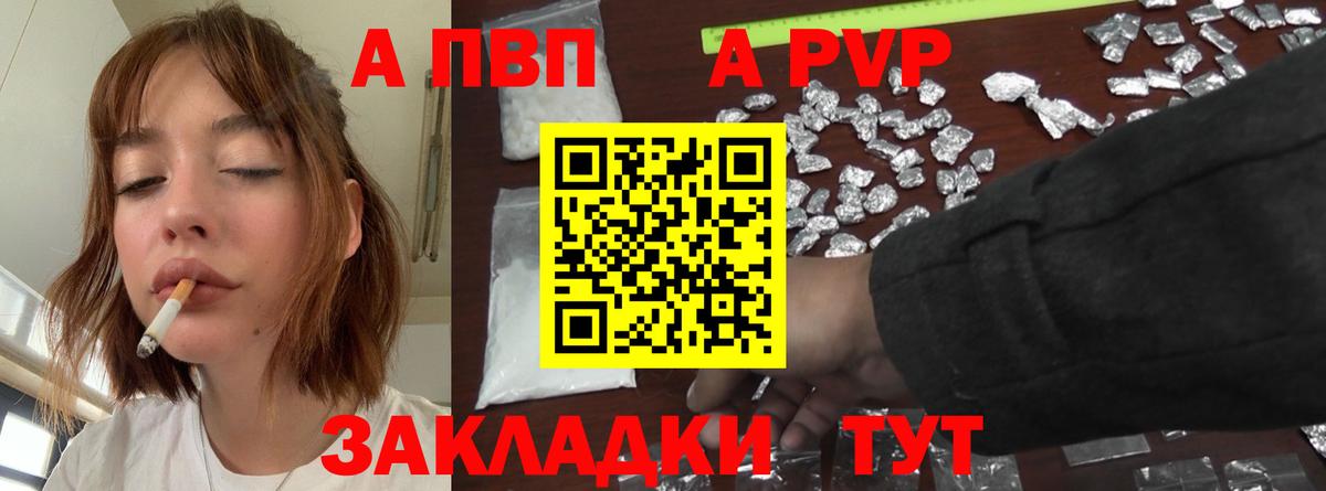 A-PVP СК Тимашёвск