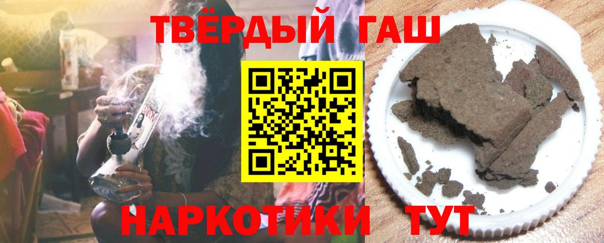 Гашиш ice o lator  Вход с VPN  Гашиш  Тимашёвск 