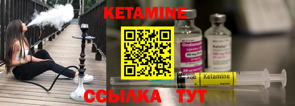 МЕГА онион  Кетамин VHQ  КЕТАМИН ketamine  Вход с VPN  Тимашёвск 