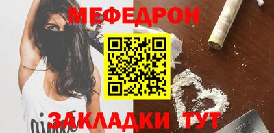 MESCALINE Нарткала