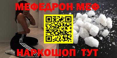 MESCALINE Нарткала