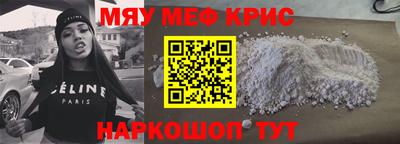 mdpv Наро-Фоминск