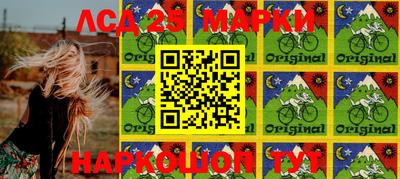 MESCALINE Нарткала