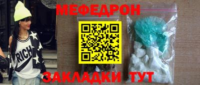 первитин Нальчик