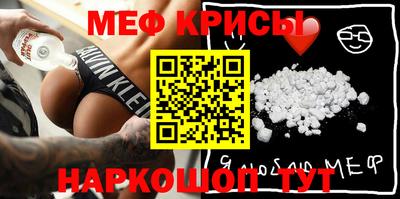 mdpv Наро-Фоминск