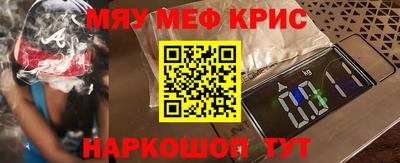 mdpv Наро-Фоминск