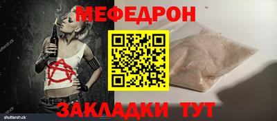 mdpv Наро-Фоминск