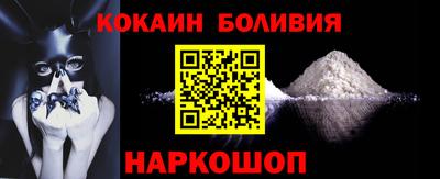 первитин Нальчик