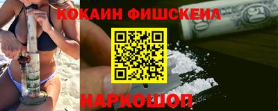 mdpv Наро-Фоминск