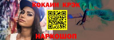первитин Нальчик