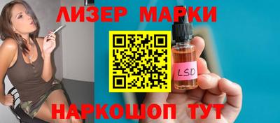 mdpv Наро-Фоминск