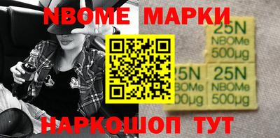 mdpv Наро-Фоминск