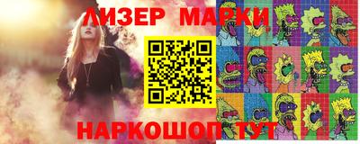 mdpv Наро-Фоминск
