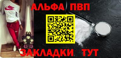 mdpv Наро-Фоминск