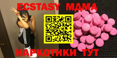 MESCALINE Нарткала