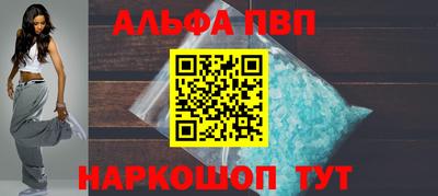 mdpv Наро-Фоминск