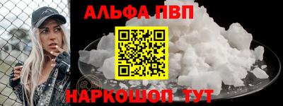 mdpv Наро-Фоминск