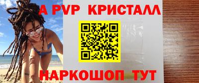 первитин Нальчик