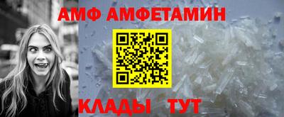 первитин Нальчик
