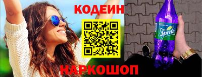 первитин Нальчик