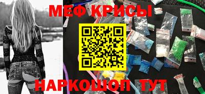 первитин Нальчик