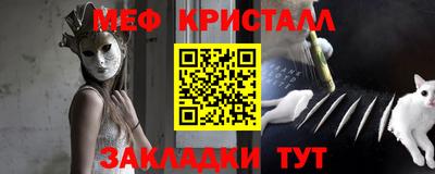 первитин Нальчик