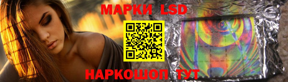 LSD-25 экстази ecstasy  Вход с VPN  Тимашёвск  Лсд 25 экстази кислота 