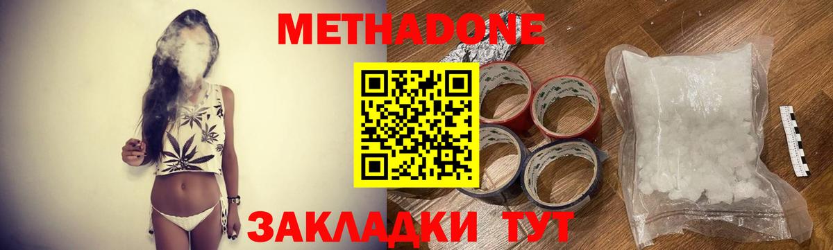 мориарти клад  Вход с VPN  МЕТАДОН methadone  Тимашёвск  Метадон белоснежный 