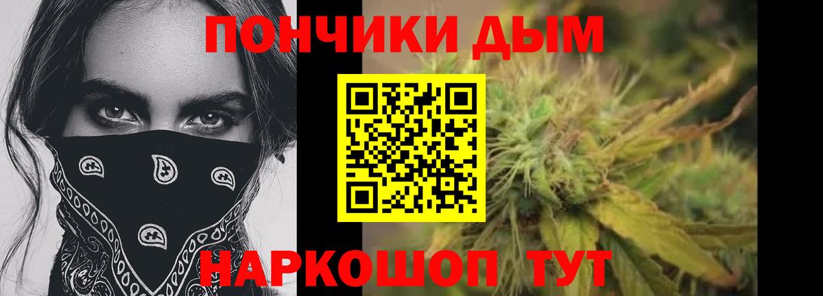Бошки марихуана планчик Тимашёвск